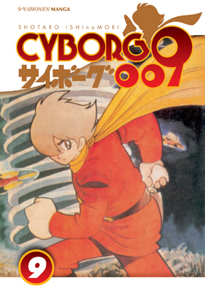 CYBORG 009 - 9_thumbnail CYBORG 009 - 9_thumbnail