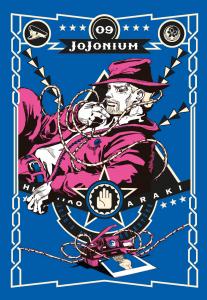 JOJONIUM - 9_thumbnail JOJONIUM - 9_thumbnail
