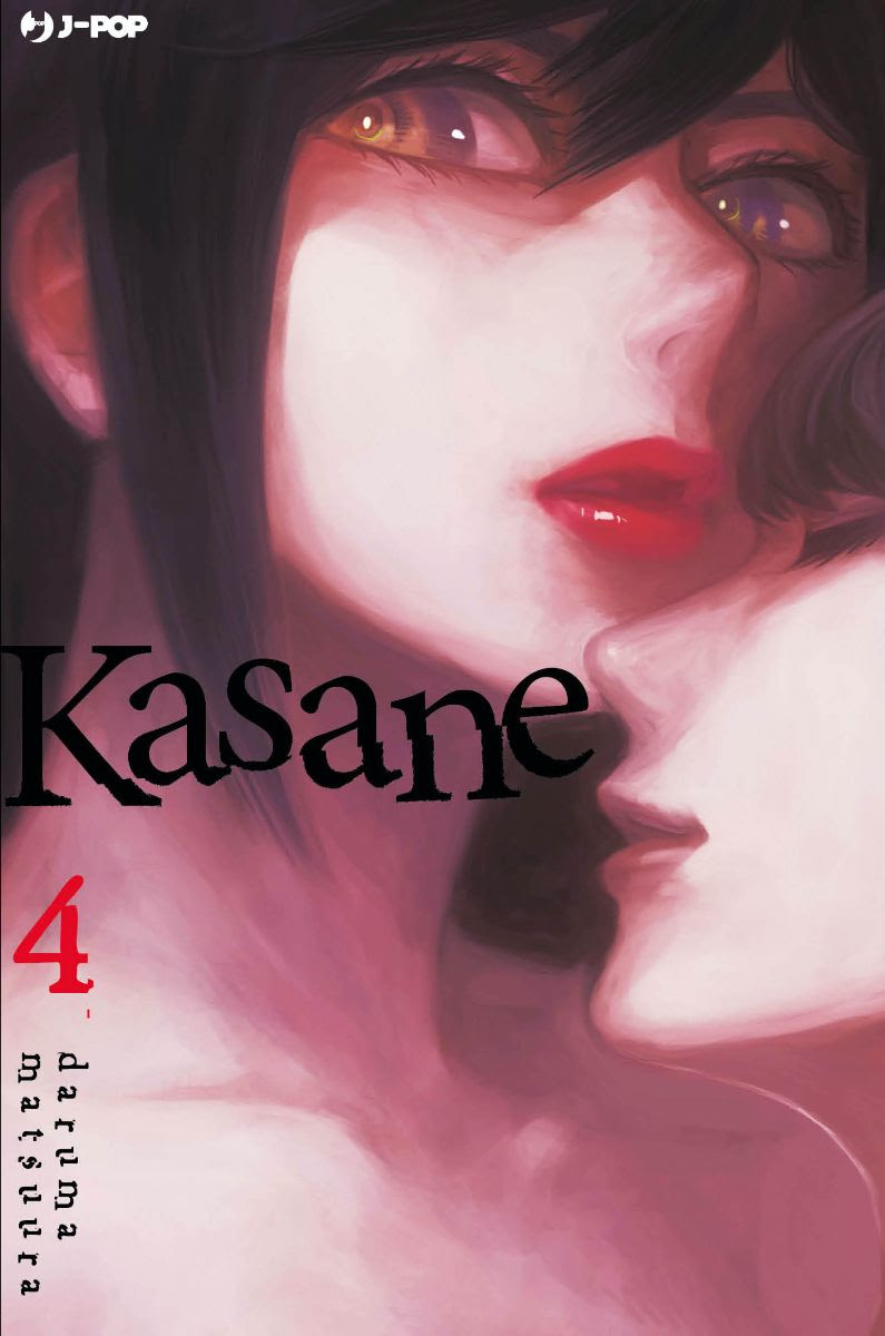 KASANE - 4_thumbnail