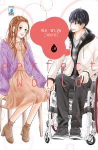 PERFECT WORLD - 10_thumbnail PERFECT WORLD - 10_thumbnail