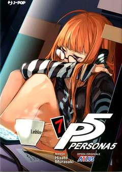PERSONA 5 - 7_thumbnail PERSONA 5 - 7_thumbnail