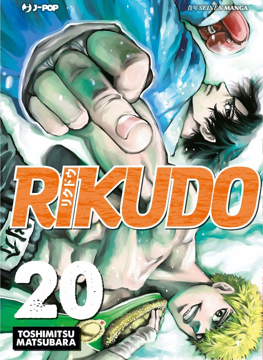 RIKUDO - 20_thumbnail