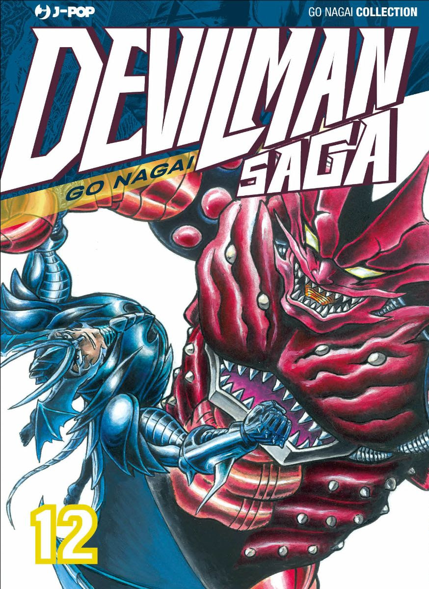 DEVILMAN SAGA - 12_thumbnail DEVILMAN SAGA - 12_thumbnail