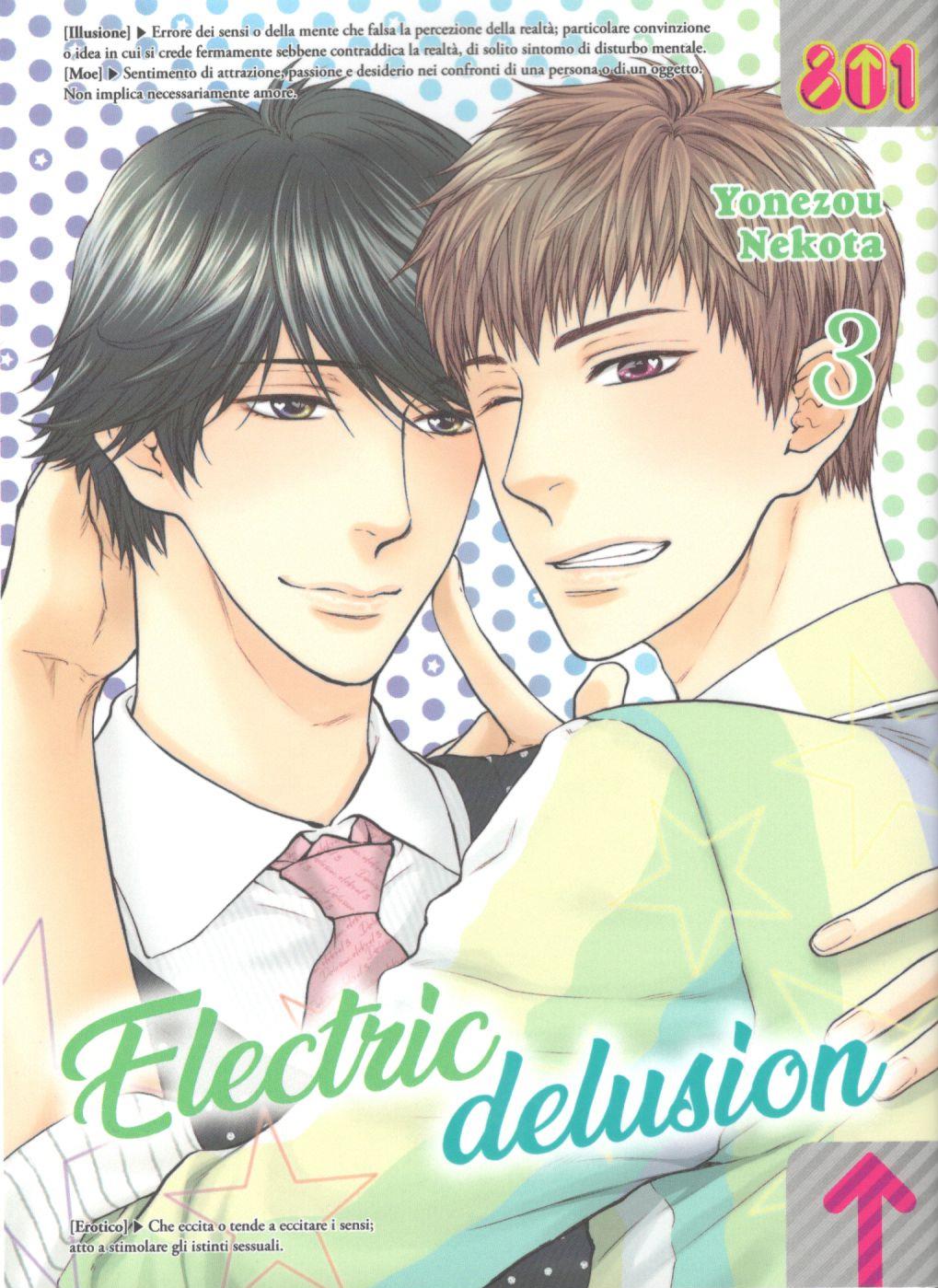 ELECTRIC DELUSION - 3_thumbnail ELECTRIC DELUSION - 3_thumbnail