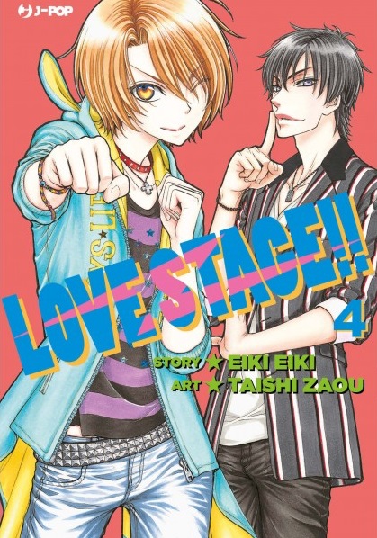 LOVE STAGE - 4_thumbnail
