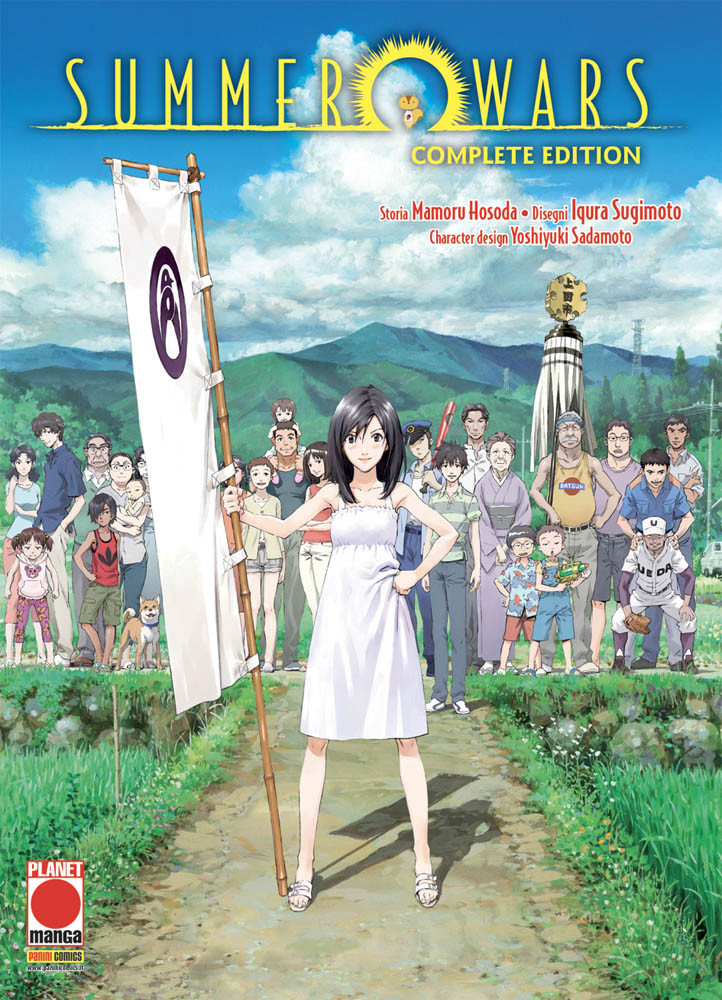 SUMMER WARS COMPLETE EDITION - UNICO_thumbnail SUMMER WARS COMPLETE EDITION - UNICO_thumbnail