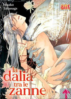 DALIA TRA LE ZANNE LA - 1_thumbnail