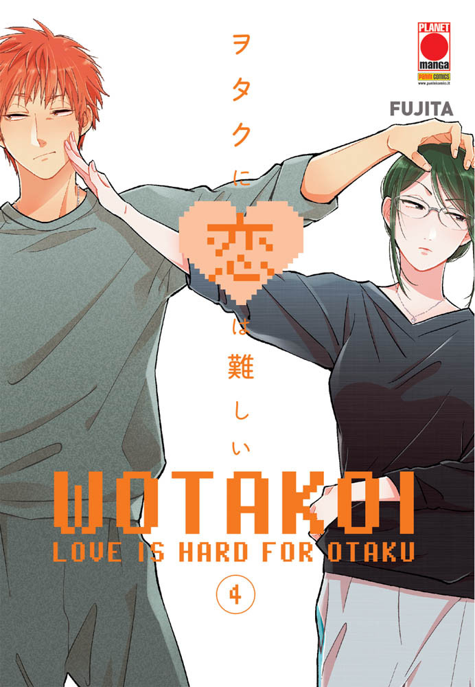 WOTAKOI - 4_thumbnail WOTAKOI - 4_thumbnail