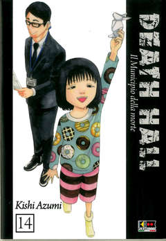 DEATH HALL - 14_thumbnail DEATH HALL - 14_thumbnail