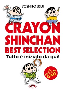 CRAYON SHINCHAN - UNICO_thumbnail CRAYON SHINCHAN - UNICO_thumbnail