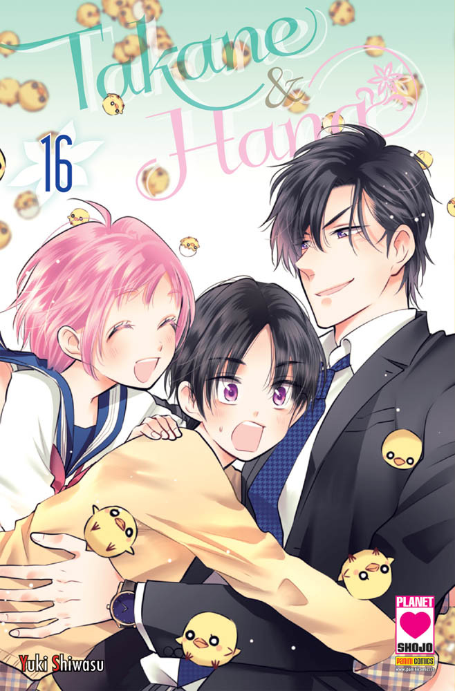 TAKANE E HANA - 16_thumbnail TAKANE E HANA - 16_thumbnail
