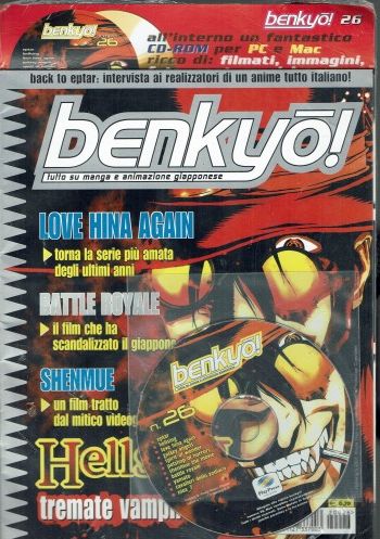 BENKYO - 26_thumbnail