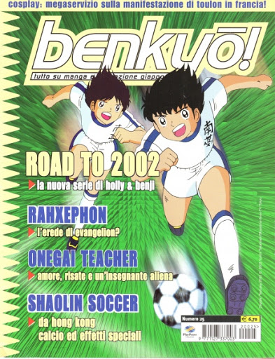BENKYO - 25_thumbnail