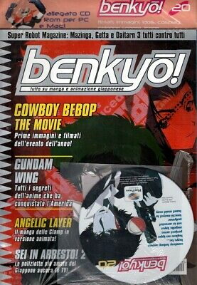 BENKYO - 20_thumbnail
