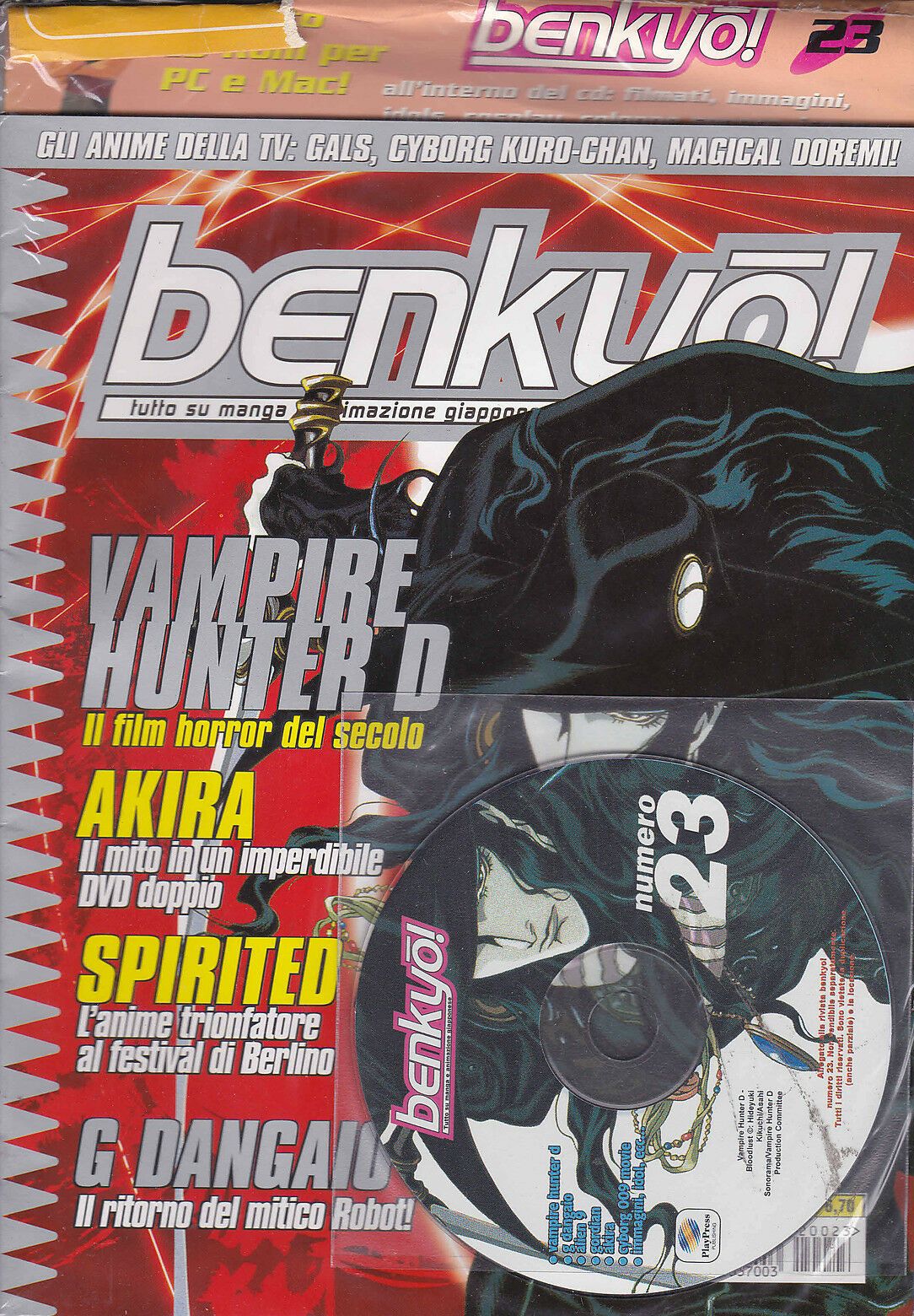 BENKYO - 23_thumbnail