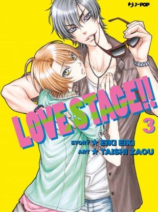 LOVE STAGE - 3_thumbnail LOVE STAGE - 3_thumbnail