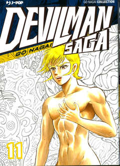 DEVILMAN SAGA - 11_thumbnail DEVILMAN SAGA - 11_thumbnail
