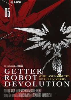 GETTER ROBOT DEVOLUTION - 5_thumbnail