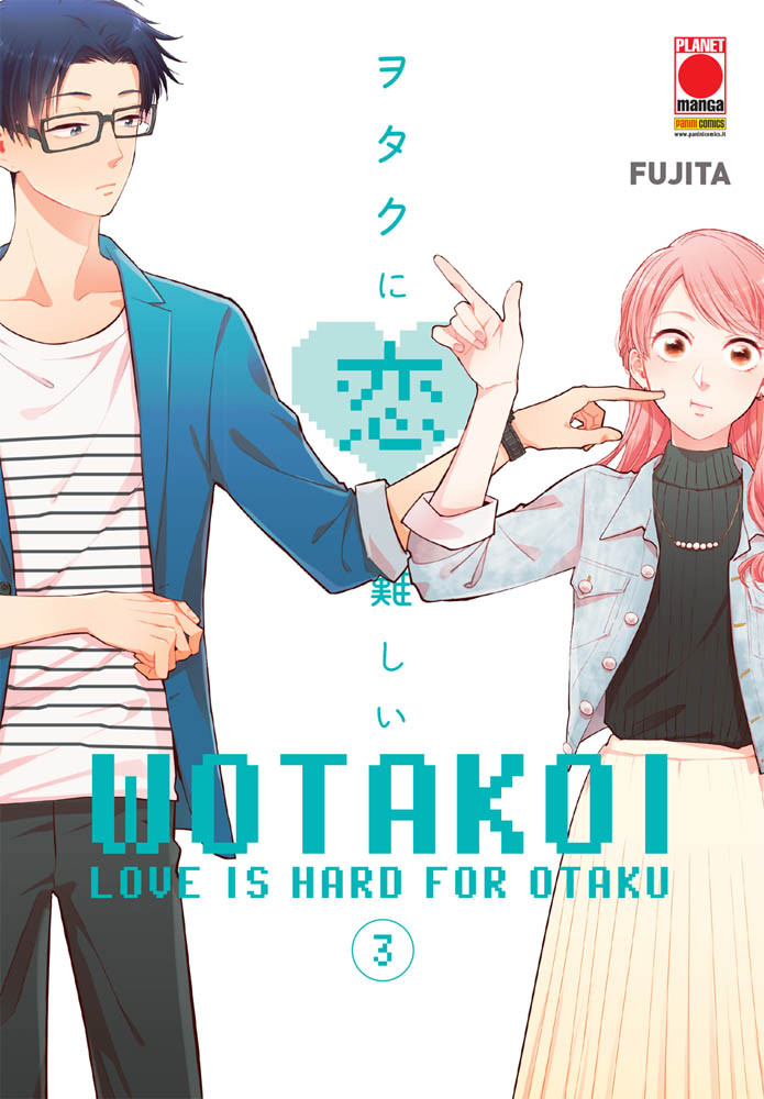 WOTAKOI - 3_thumbnail