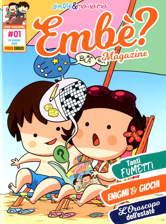 EMBE'? MAGAZINE - 1_thumbnail EMBE'? MAGAZINE - 1_thumbnail