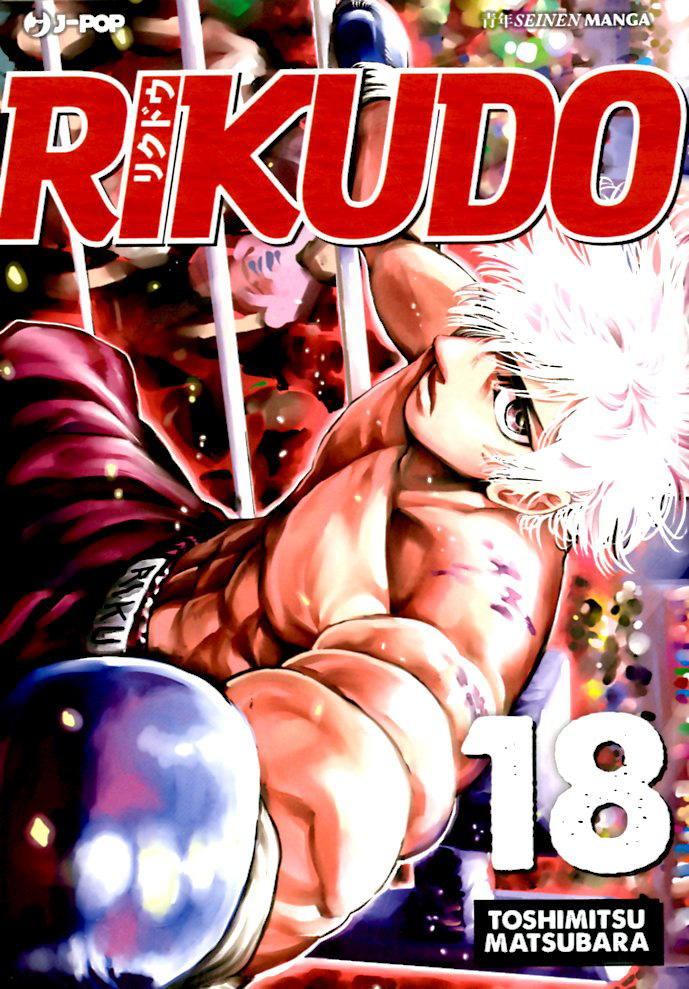 RIKUDO - 18_thumbnail RIKUDO - 18_thumbnail