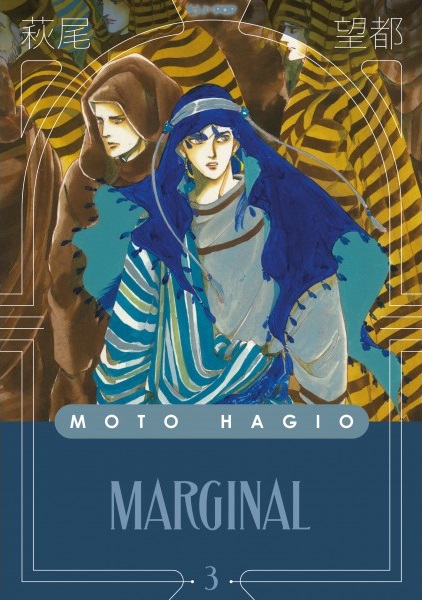 MARGINAL - 3_thumbnail MARGINAL - 3_thumbnail
