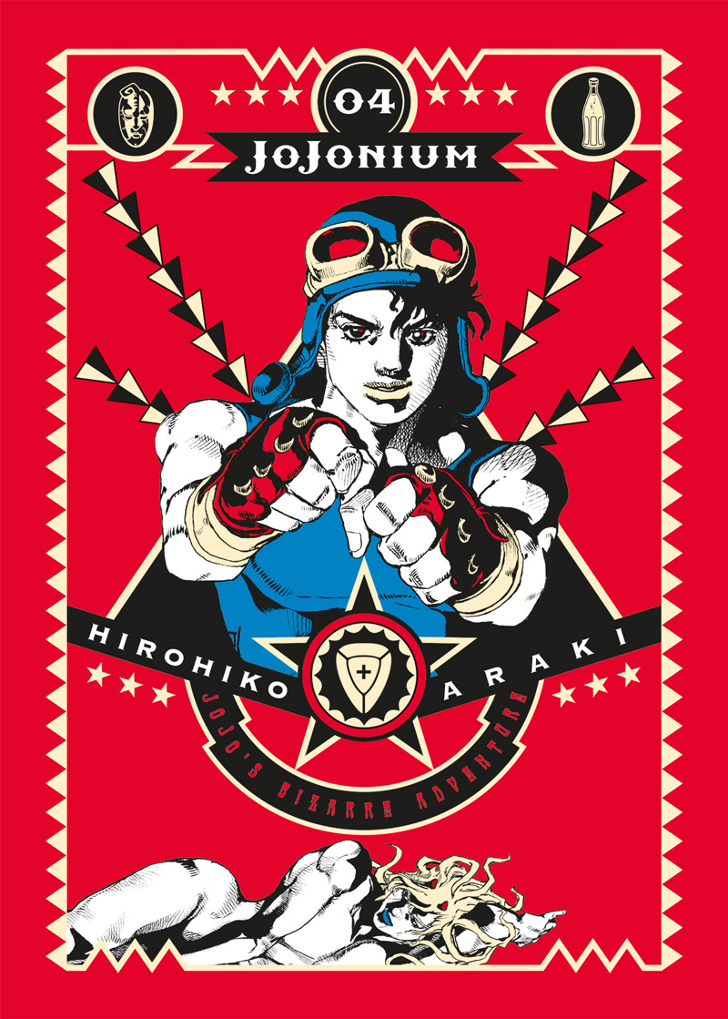 JOJONIUM - 4_thumbnail JOJONIUM - 4_thumbnail