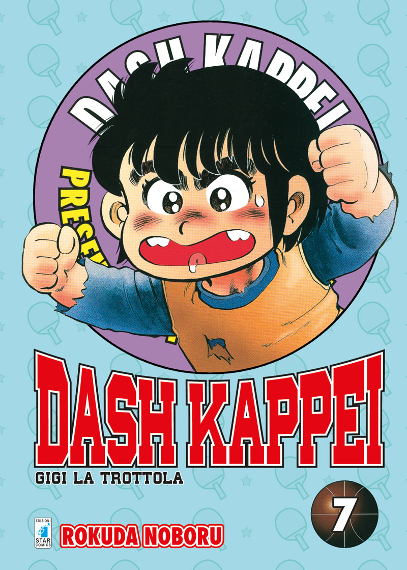 DASH KAPPEI (2019) - 7_thumbnail DASH KAPPEI (2019) - 7_thumbnail