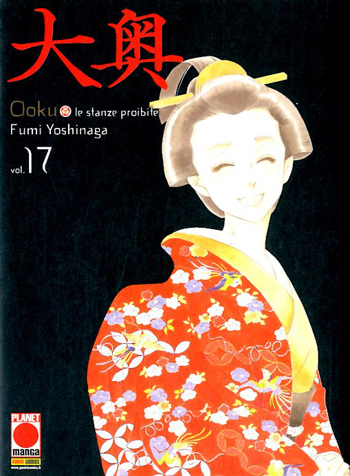OOKU - 17_thumbnail OOKU - 17_thumbnail
