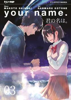 YOUR NAME - 3_thumbnail