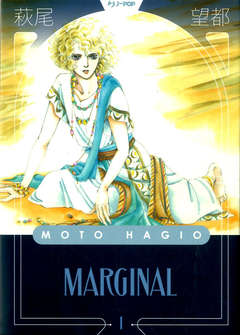 MARGINAL - 1_thumbnail MARGINAL - 1_thumbnail