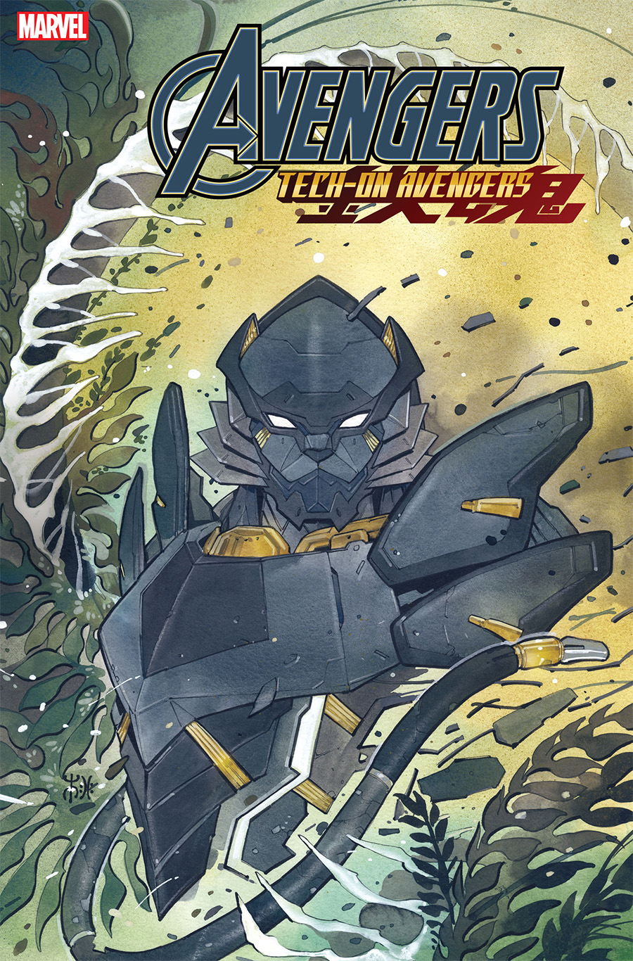 AVENGERS TECH-ON AVENGERS Variant - 6_thumbnail AVENGERS TECH-ON AVENGERS Variant - 6_thumbnail