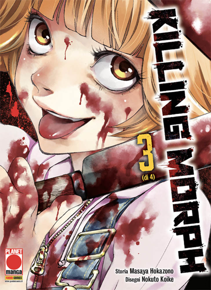KILLING MORPH - 3_thumbnail