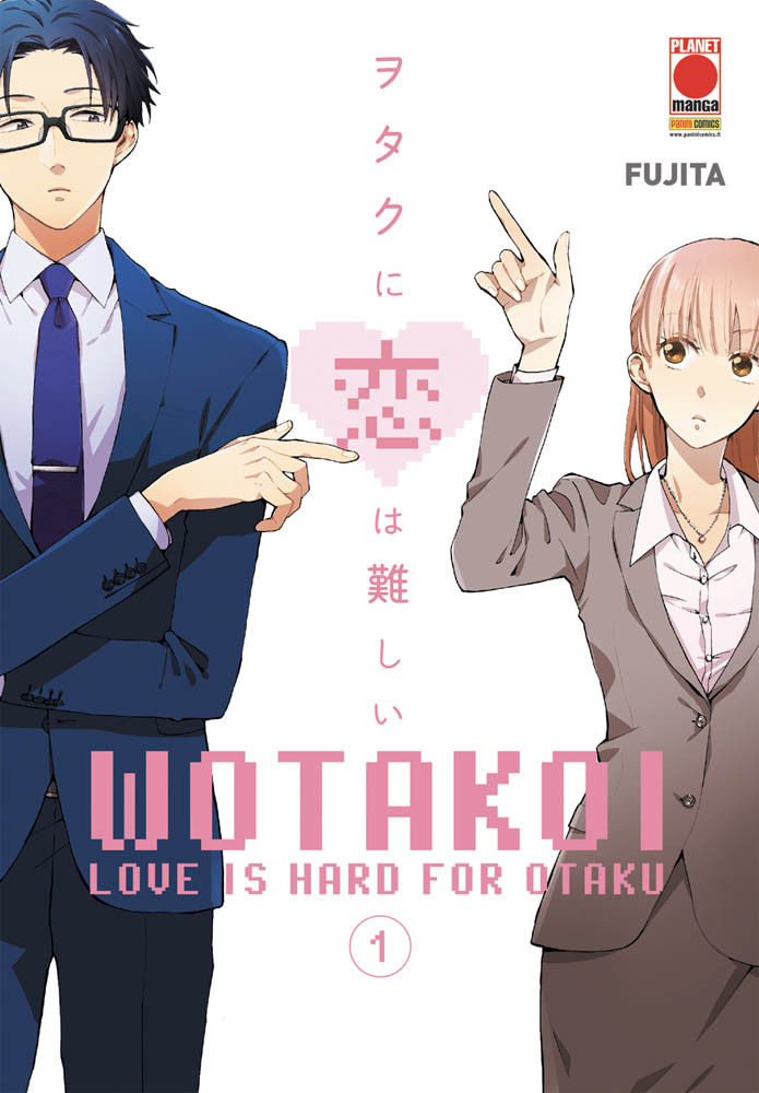 WOTAKOI - 1_thumbnail WOTAKOI - 1_thumbnail