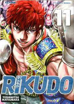 RIKUDO - 11_thumbnail