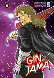GINTAMA (STAR COMICS) - 57_thumbnail GINTAMA (STAR COMICS) - 57_thumbnail