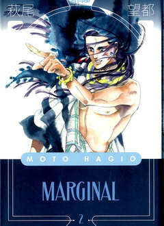 MARGINAL - 2_thumbnail MARGINAL - 2_thumbnail