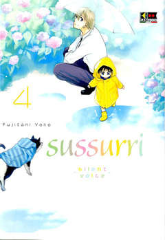 SUSSURRI - 4_thumbnail SUSSURRI - 4_thumbnail