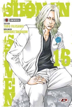 SHONAN SEVEN - 16_thumbnail SHONAN SEVEN - 16_thumbnail
