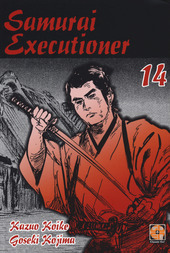 SAMURAI EXECUTIONER - 14_thumbnail