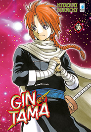 GINTAMA (STAR COMICS) - 56_thumbnail GINTAMA (STAR COMICS) - 56_thumbnail