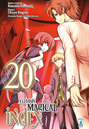 CERTAIN MAGICAL INDEX A - 20_thumbnail CERTAIN MAGICAL INDEX A - 20_thumbnail