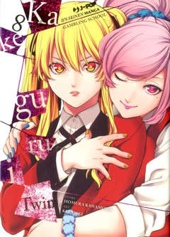 KAKEGURUI TWIN - 8_thumbnail KAKEGURUI TWIN - 8_thumbnail