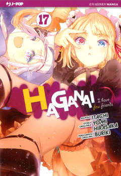 HAGANAI - 17_thumbnail HAGANAI - 17_thumbnail