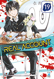 REAL ACCOUNT - 19_thumbnail REAL ACCOUNT - 19_thumbnail