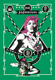 JOJONIUM - 3_thumbnail JOJONIUM - 3_thumbnail