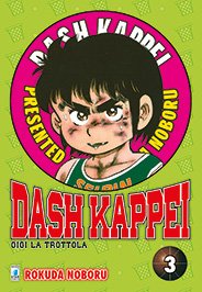 DASH KAPPEI (2019) - 3_thumbnail