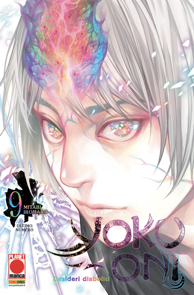 YOKU-ONI - 9_thumbnail