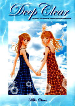 DEEP CLEAR - UNICO_thumbnail DEEP CLEAR - UNICO_thumbnail