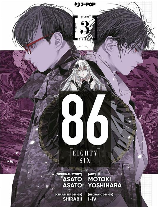 86 EIGHTY SIX - 3_thumbnail 86 EIGHTY SIX - 3_thumbnail